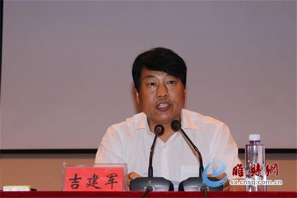 县委书记吉建军亲切勉励全县大学生村干部