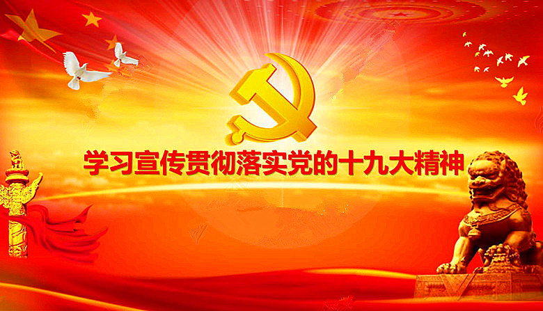 县委常委会召开扩大会议强调坚持五个重在在全县掀起学习宣传贯彻党的